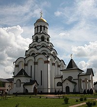 Святейший Патриарх Кирилл посетил школу-интернат прп. Сергия Радонежского в подмосковной деревне Топорково
